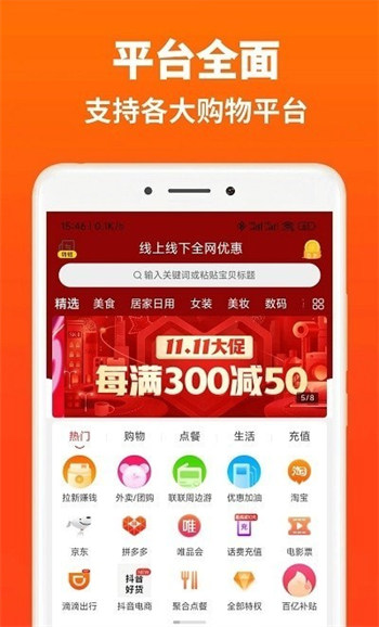 高返安卓版 V0.0.21