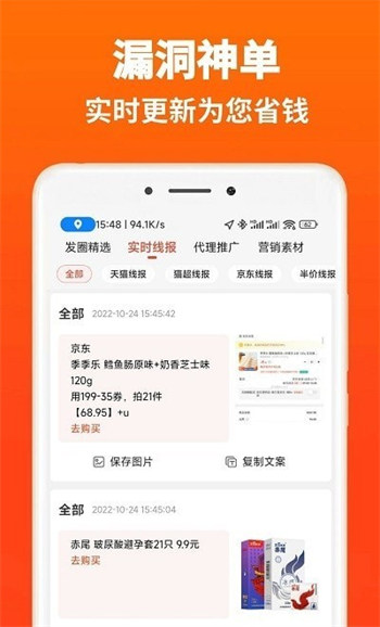 高返安卓版 V0.0.21