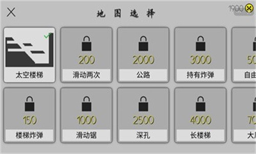 摔倒火柴人安卓版 V1.0