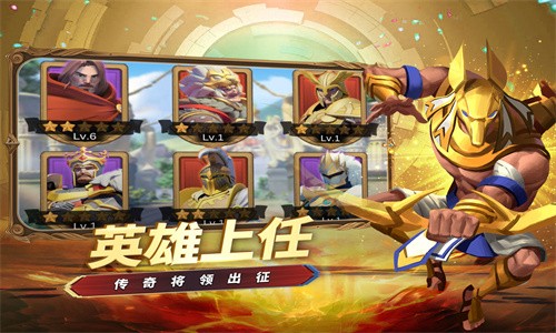 创世之争安卓版 V1.0.2