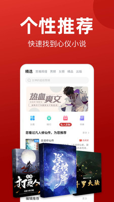 搜书神器安卓正式版 V1.0.62