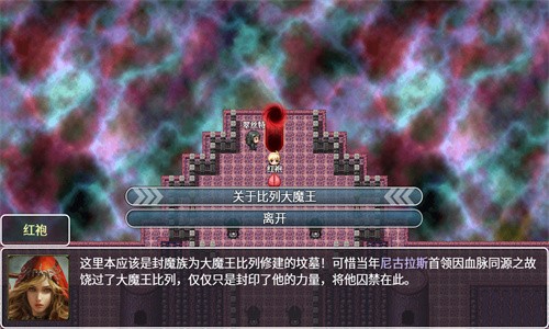 神律安卓免费版 V1.02