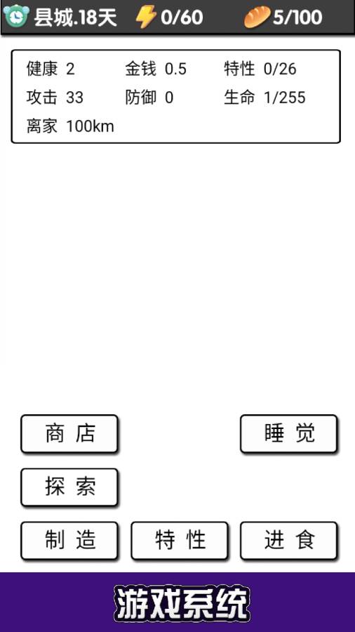 流浪日记安卓gg修改版 V1.0