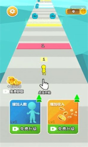 指尖兵多多安卓版 V1.0.1