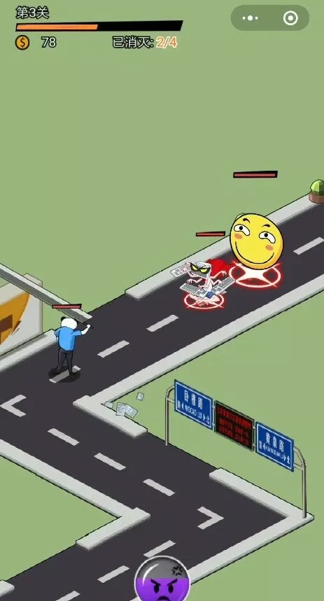 我的40米大刀安卓版 V1.1