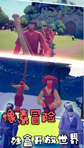 王者求生大比拼安卓版 V1.0.1