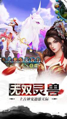 名人堂诛仙安卓版 V2.16.1