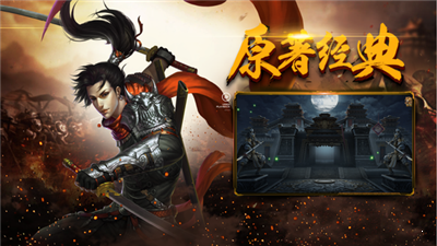 紫霄神途安卓版 V1.1.6