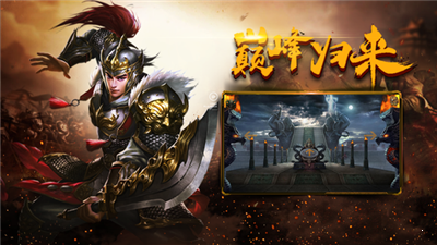 紫霄神途安卓版 V1.1.6