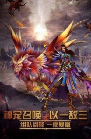 无极神途安卓版 V0.1.2