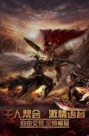 无极神途安卓版 V0.1.2