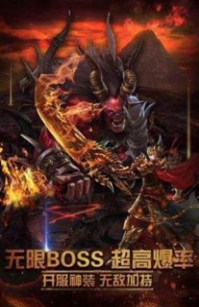 无极神途安卓版 V0.1.2