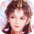 一剑斩仙之斩剑缘安卓版 V1.00.85