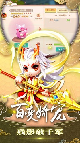 苍穹传之一念仙缘安卓版 V0.1.21.29