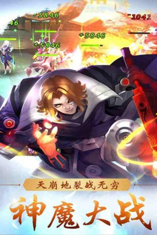 少年封神安卓破解版 V1.0