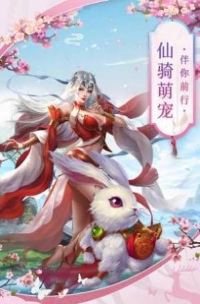 仙妖劫无名安卓免费版 V1.5.4