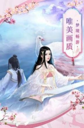 仙妖劫无名安卓免费版 V1.5.4