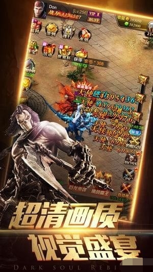 凤舞九天魔域安卓版 V7.4.0