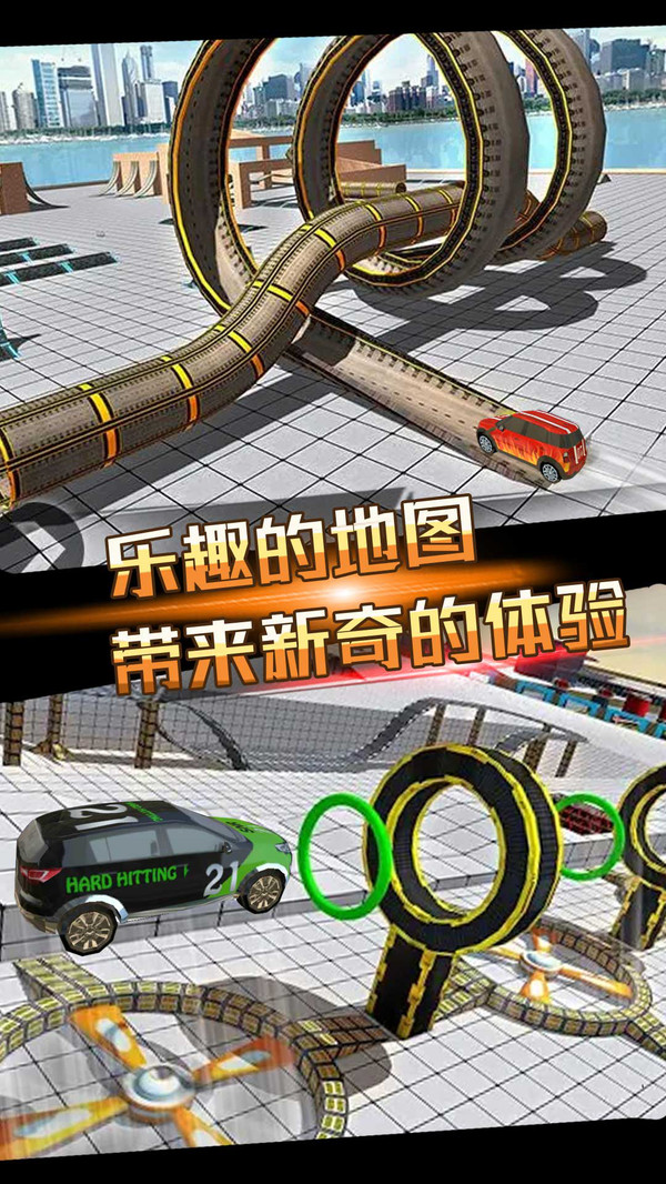 狂飙破坏王安卓版 V1.1.3018