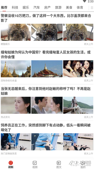 闲阅赚安卓免费版 V3.10.1