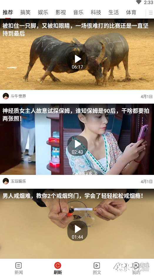 闲阅赚安卓免费版 V3.10.1