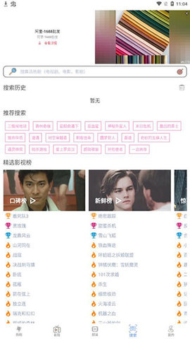 冈本安卓官方免费版 V5.2.1