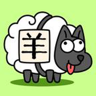 羊了个羊安卓版 V6.3.0.17506