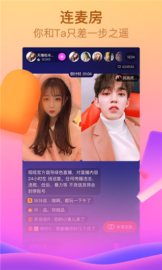 仙仙影院安卓免费观看版 V1.0