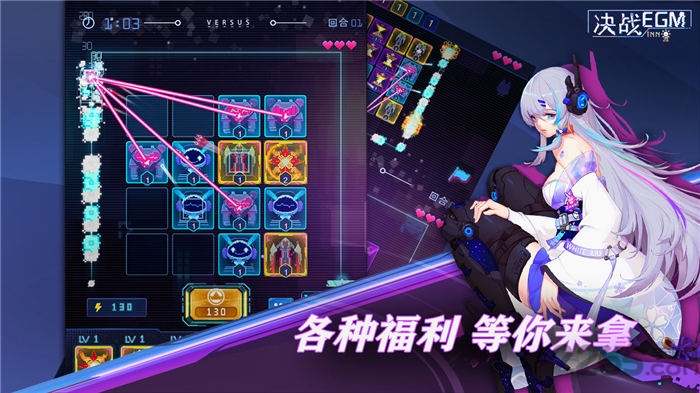 决战EGM安卓版 V1.0.73