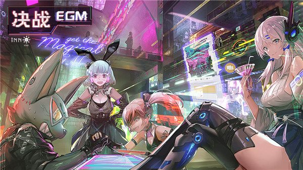 决战EGM安卓版 V1.0.73