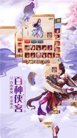 妖神峰安卓版 V1.0.1