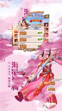 妖神峰安卓版 V1.0.1