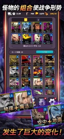 恶魔皇家安卓版 V1.0.3