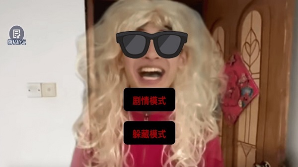 中式家长母夜惊魂安卓版 V1.0