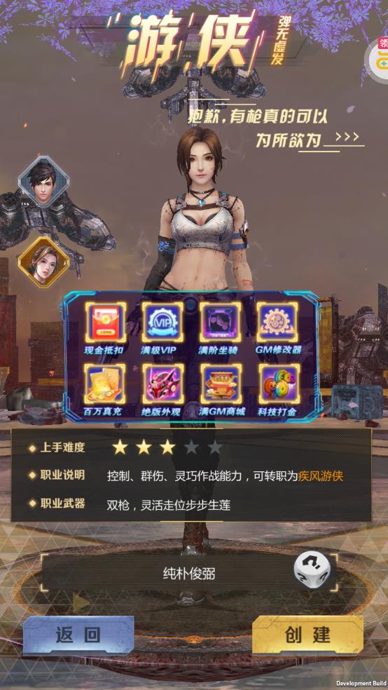 战火英雄安卓无限提充版 V2.3.52