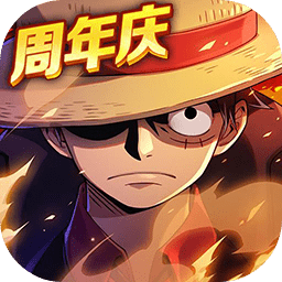 航海王强者之路ios免费版 V1.8.1