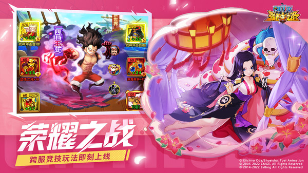 航海王强者之路ios免费版 V1.8.1