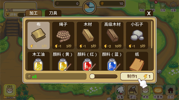 猫咪露营地安卓正版 V2.23