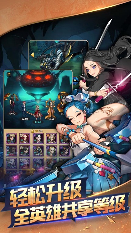 钢铁战鹰安卓版 V1.6