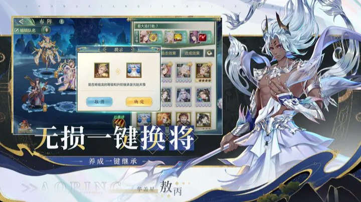 问鼎苍穹安卓免费版 V0.1