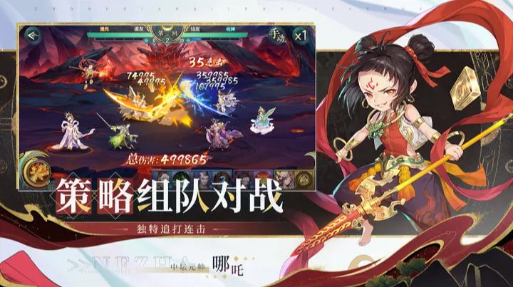 问鼎苍穹安卓免费版 V0.1