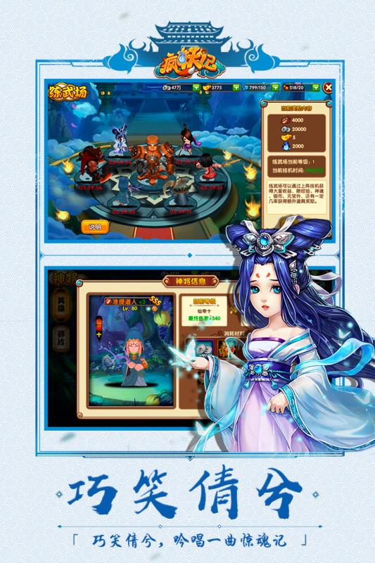 疯妖记安卓版 V1.15.0