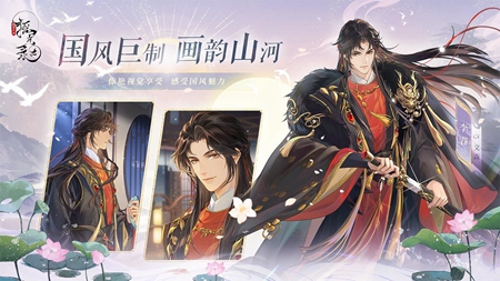 摇光录乱世公主安卓免费版 V1.0.10