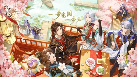 摇光录乱世公主安卓免费版 V1.0.10