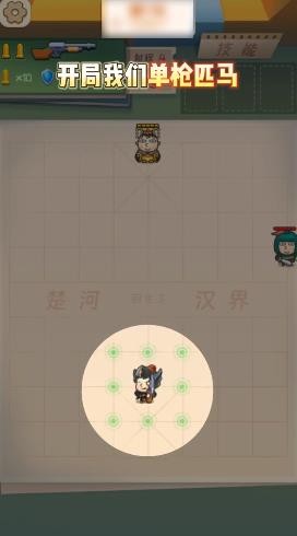 枪破三十六计安卓官方版 V1.0.0