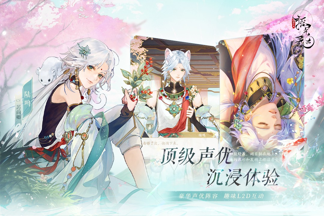摇光录乱世公主安卓简约版 V1.0.10