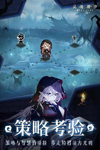灵魂潮汐安卓简约版 V0.42.0