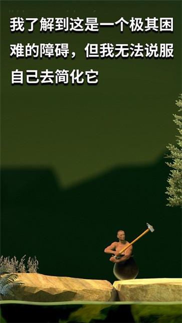 掘地求生锤子安卓正版 V1.9.28