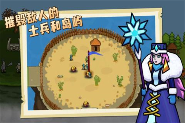 环形帝国安卓免费版 V1.0