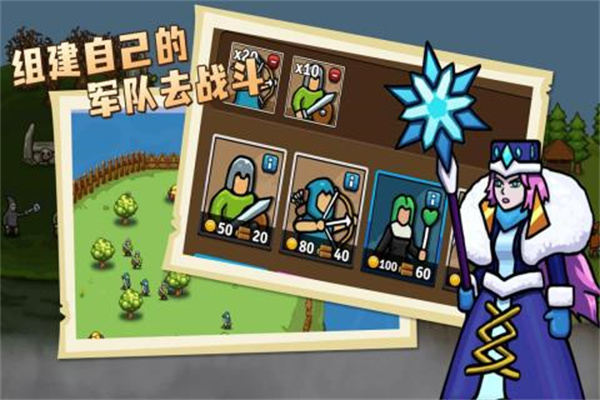 环形帝国安卓免费版 V1.0